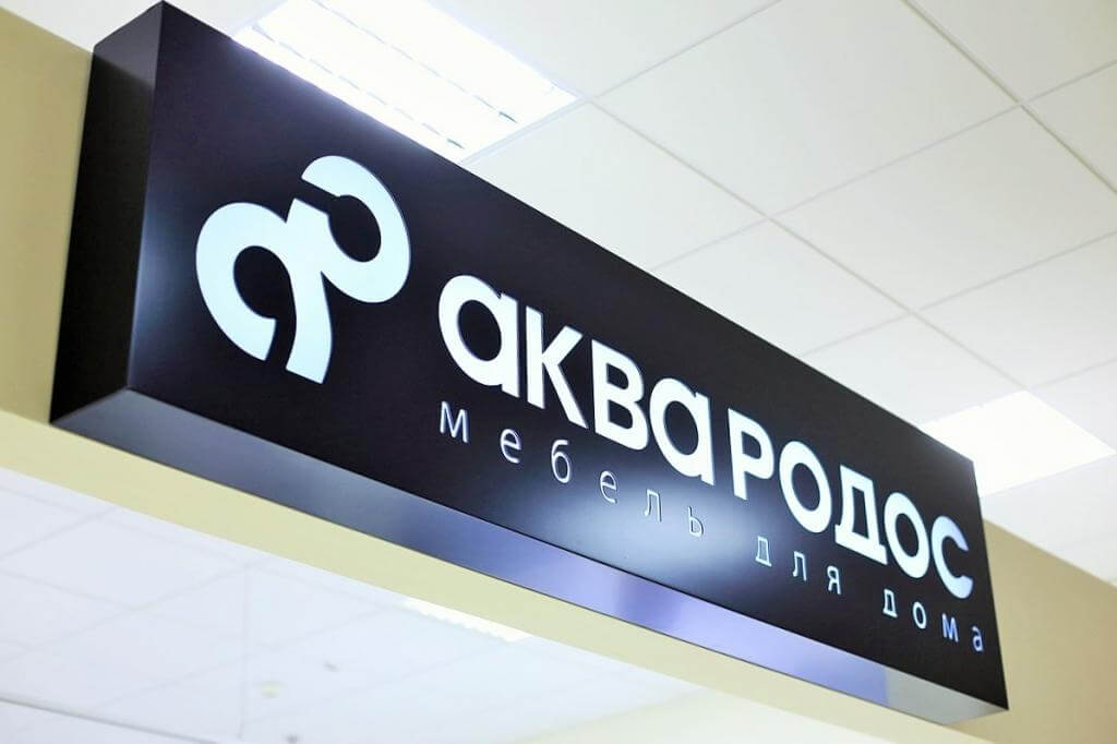 Световые короба Световые короба