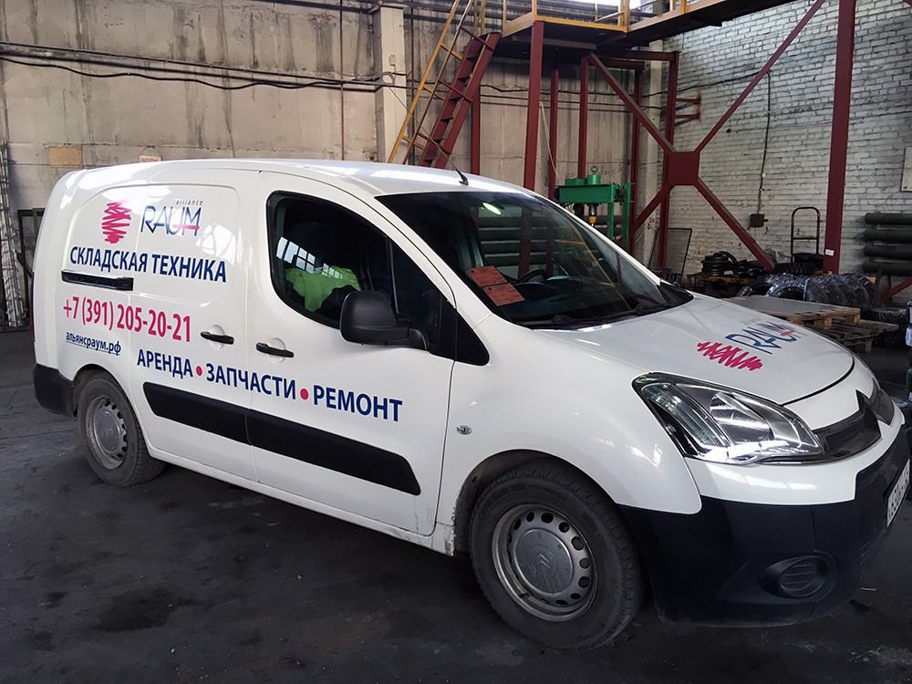 Брендирование транспорта Брендирование транспорта