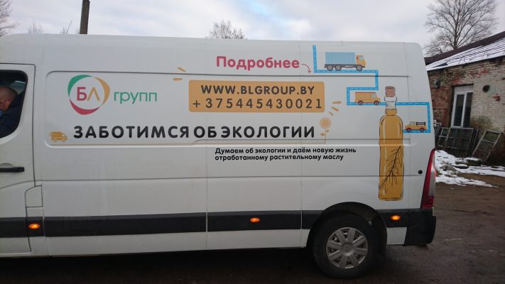 Брэндирование атомобиля 3