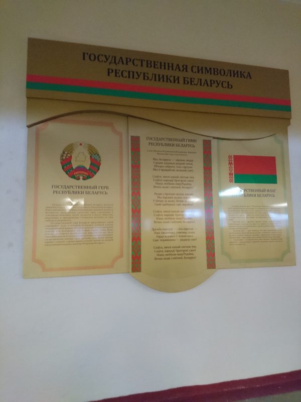 Таблички и стенды Таблички и стенды