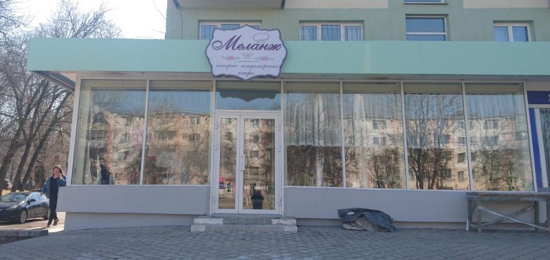 Световой короб МЕЛАНЖ