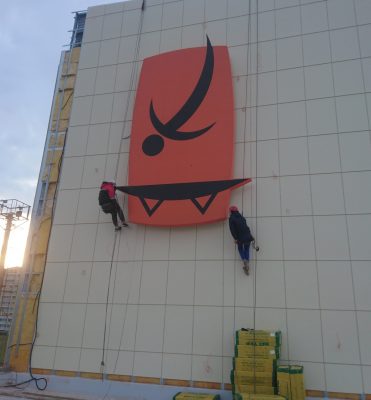 Световой короб БАТУТНОГО ЦЕНТРА