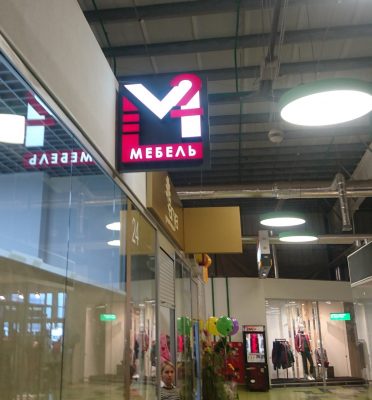 Световой короб М2