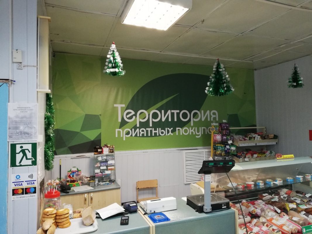 Оформление магазина