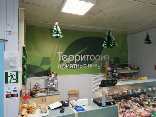 Оформление магазина