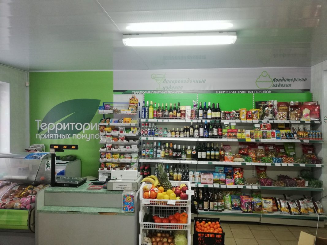 Торговое оборудование Торговое оборудование