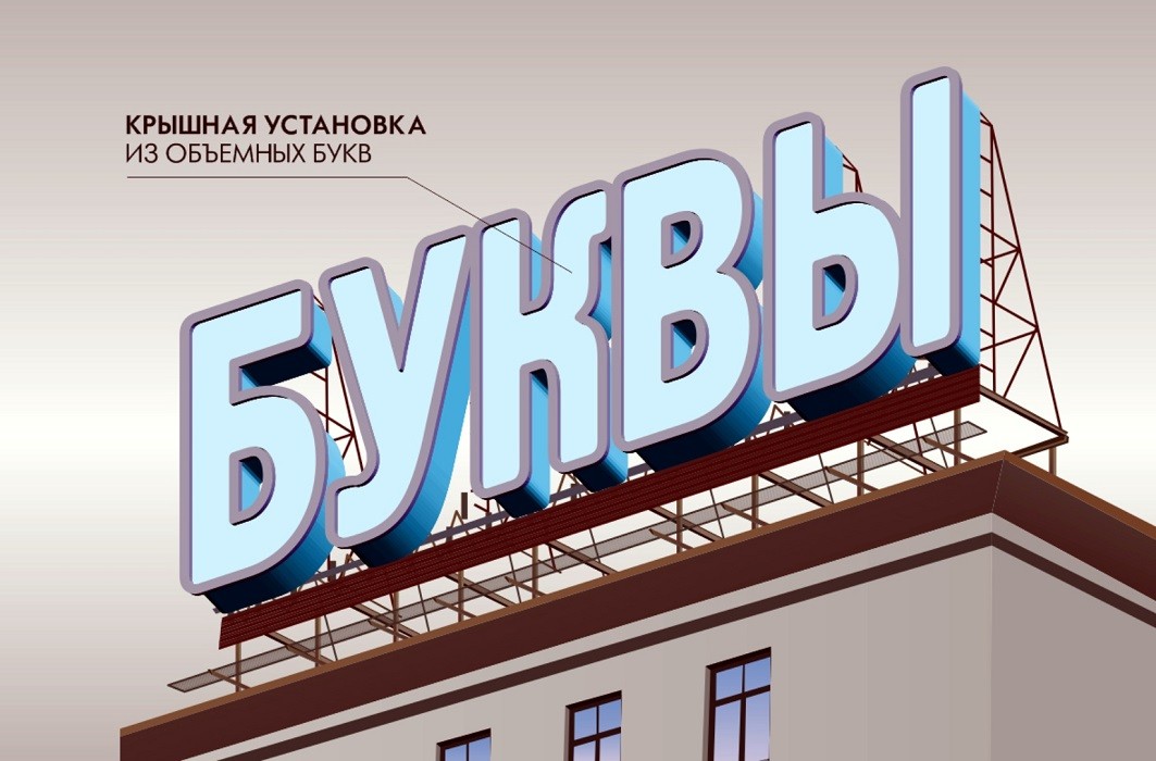 Крышные установки Крышные установки