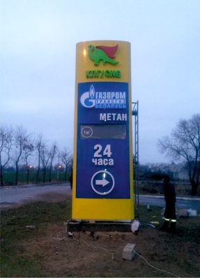 Стэла ГАЗПРОМ