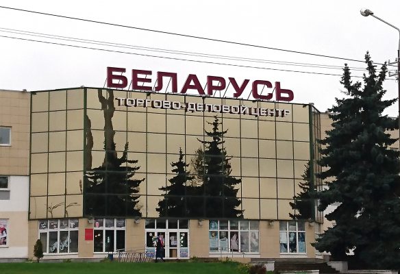 Крышная установка БЕЛАРУСЬ