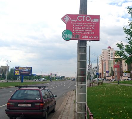 Указатель СТО